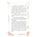 Дополнительное изображение книги «Это не серьезно»