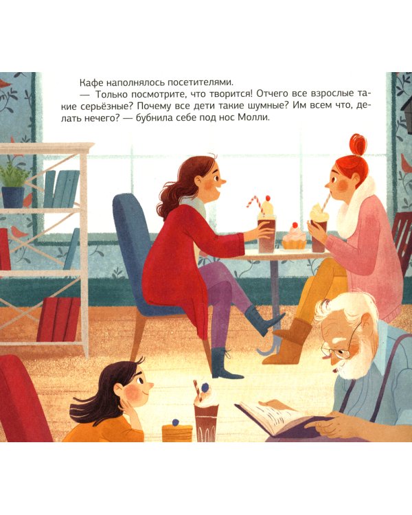 Колыбельная овечки