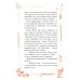 Дополнительное изображение книги «Это не серьезно»