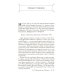 Пушкин в жизни