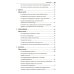 Как написать жалобу: образцы с комментариями на все случаи жизни: Сборник Как написать жалобу: образцы с комментариями на все случаи жизни: Сборник