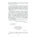 История моего знакомства с Гоголем: Со включением всей переписки с 1832 по 1852 год