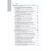 Национальные руководства Интенсивная терапия. Национальное руководство: В 2 т. (комплект)
