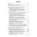 Национальные руководства Интенсивная терапия. Национальное руководство: В 2 т. (комплект)