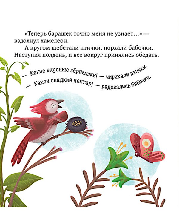 Я учусь делиться