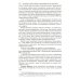 Как написать жалобу: образцы с комментариями на все случаи жизни: Сборник Как написать жалобу: образцы с комментариями на все случаи жизни: Сборник