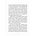 Скандинавская линия "НордБук" Я - спящая дверь: научный роман