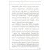 Евгений Онегин: роман в стихах (с комментариями Лотмана). В 2 кн