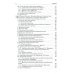 Детская хирургия: Учебник