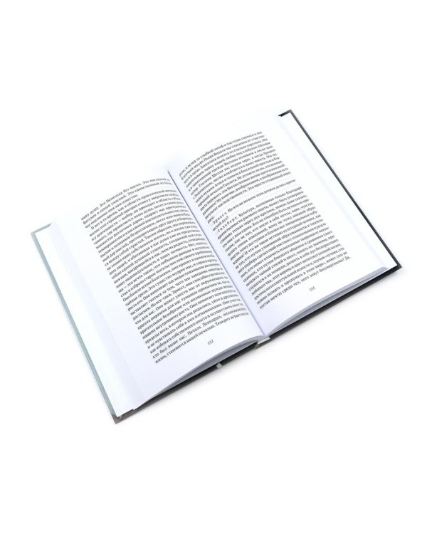 Замыслы великих писателей. Сборник (комплект из 2-х книг)