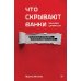 Что скрывают банки мелким шрифтом. Как безопасно использовать банковские продукты и услуги