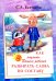 Как научить Вашего ребенка разбирать слова по составу. Практикум для детей 8-11 лет. 10-е изд., стер
