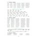 Как научить Вашего ребенка разбирать слова по составу. Практикум для детей 8-11 лет. 10-е изд., стер
