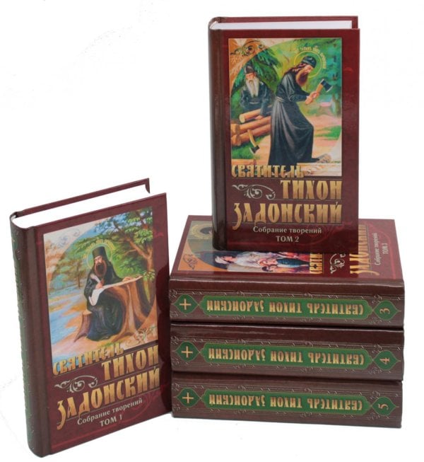 Собрание творений в 5-ти томах (количество томов: 5) Собрание творений в 5-ти томах (количество томов: 5)