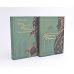 Евгений Онегин: роман в стихах (с комментариями Лотмана). В 2 кн