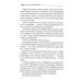 Хочу съесть твою поджелудочную. 2-е изд Хочу съесть твою поджелудочную. 2-е изд