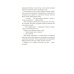 Гостиница: роман