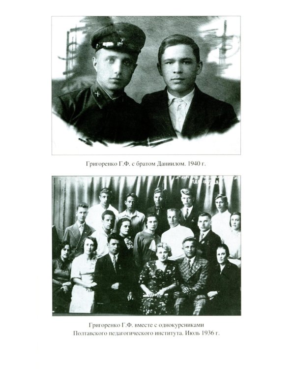 Записки начальника советской контрразведки