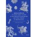 Дополнительное изображение книги «Мифы Байкала. От сына неба Гэсэра и загробной канцелярии до горы Сумбэр и Чингисхана»