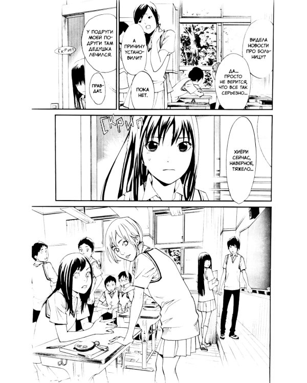 Бездомный бог, т. 14