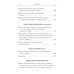 Рассказы из русской истории. Профессионалы Империи. Избранные труды и речи. Т. II. Приложение