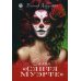 Салон "Санта Муэрте"