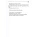 Хочу съесть твою поджелудочную. 2-е изд Хочу съесть твою поджелудочную. 2-е изд