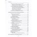 1С:Академия ERP Управление производством: планирование и диспетчеризация. 2-е изд., стер