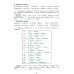 Как научить Вашего ребенка разбирать слова по составу. Практикум для детей 8-11 лет. 10-е изд., стер