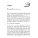 Веб-сервер глазами хакера. 4-е изд., перераб. и доп