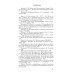 Дополнительное изображение книги «ЖЗЛ. Нестеров»