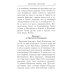Молитвослов и акафисты для православной женщины. Сборник молитв