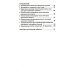 Сборник задач и упражнений по химии для средней школы; Решение задач по химии (комплект из 2-х книг)