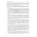 Веб-сервер глазами хакера. 4-е изд., перераб. и доп