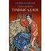 Темные аллеи: рассказы