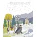 Дополнительное изображение книги «Любимые сказки для дочек и сыночков»