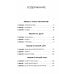 Зона интересов: роман Зона интересов: роман