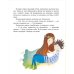 Дополнительное изображение книги «Любимые сказки для дочек и сыночков»