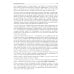 Веб-сервер глазами хакера. 4-е изд., перераб. и доп
