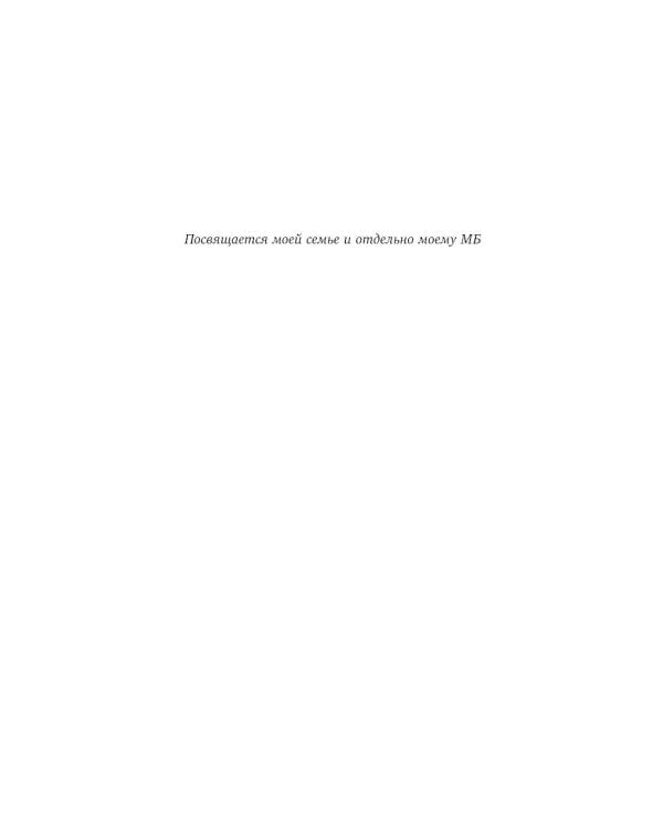 Детройтская история: Становление неформальных отношений собственности в депрессивном городе