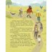 Дополнительное изображение книги «Любимые сказки для дочек и сыночков»
