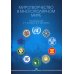Миротворчество в многополярном мире: монография