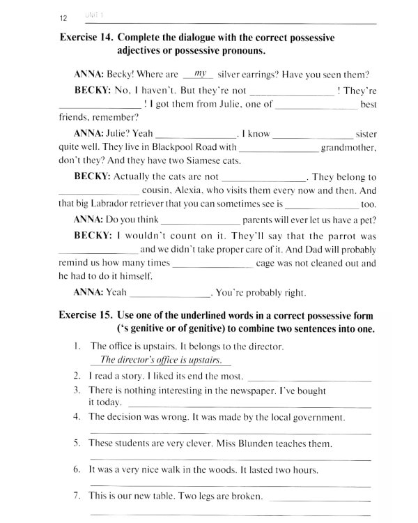 Английский язык (Synergy English workbook): рабочая тетрадь. 2-е изд., доп. и перераб