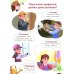 100 профессий: энциклопедия для малышей в сказках. 6-е изд