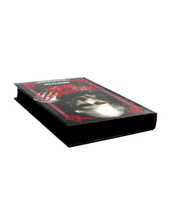 И сгустился туман: роман