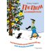 Пеппи Длинныйчулок. Разграблениерождественскойелки, или Хватайчтохочешь!: сказка