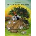 Петсон и Финдус Охота на лис; Петсон идет в поход (комплект из 2-х книг)