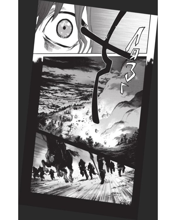 Бездомный бог, т. 17