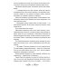 Я вовсе не слуга демонического бога Я вовсе не слуга демонического бога. Т. 1
