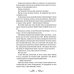 Я вовсе не слуга демонического бога Я вовсе не слуга демонического бога. Т. 1
